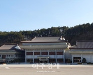삼척시, 제3회 삼척민족예술제 개최
