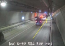서울 서부간선지하도로 달리던 차량에 불…인명피해 없어