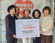 동해시, 평릉동 코아루디오션아파트 부녀회 현금 기탁