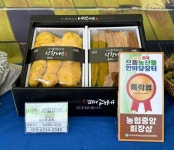 진안군, 2024년도 농어촌마을 하수도 정비사업 신규 선정