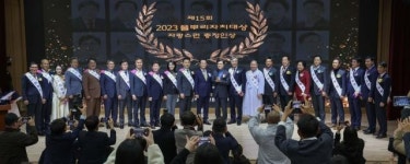 충남도, 지역사회 리더와 충남발전 최선