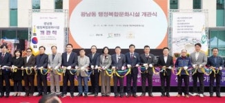 방세환 광주시장 지역 랜드마크로 거듭날 수 있을 것으로 기대한다