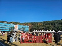 경기도, 세계 최대규모의 보물찾기 축제 리얼 트레저 페스티벌 개최