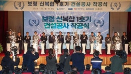 충남도, 화력발전 친환경에너지 전환 첫 발
