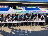 삼척시, 호산항 방파제 낚시터 개방기념 수산물 안전·소비촉진 캠페인 개최