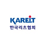 한국리츠협회, 리츠 활성화 방안 토론회 개최