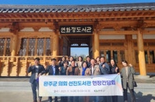 완주군의회, 전주시 도서관 상생사업 현장 방문