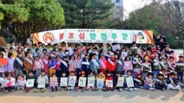 과천소방, 불조심 캠페인 ·어린이 O.X 퀴즈 한마당 진행