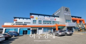 대구 군위군, 한국종축개량협회 경북대구지역본부 유치 성공