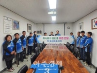 [포토] 동해묵호신협, 동해시 장애인 보호작업장 좌식 배구 대표 선수들에게 유니폼 전달
