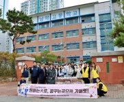 무안군종합사회복지관. 2024학년도 수능 응원 이벤트 진행