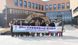 평택시, 제73주년 남아공 6.25 참전 추모기념식