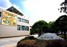 [경기 파주소식] 파주시, 24일 임진각서 장단콩축제 개막 外