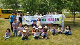 충남교육청, 교육과정을 잇는 유·초 이음교육 통해 유아의 배움을 키워나가