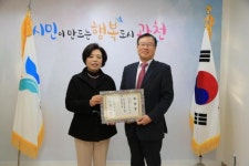 과천시, 오상근 과천시 보건소장 신규 임용