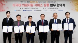 유정복, 유관기관 간 공조 체계 점검해 안전 안심도시 인천 되도록 노력 부탁