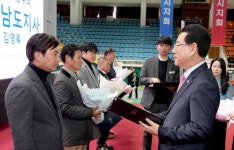 순천팔마체육관에서 전남 장애인 한마음 대축제