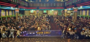 호매실장애인종합복지관, 제7회 댓츠올나잇파티 이번엔 진짜다