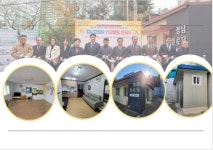 경남정보대, 정남경로당 새단장 개관 본격 운영 들어가