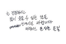 [김호이의 사람들] 문상훈과 재재가 본 10대들의 순수한 사랑이야기