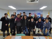 평택도시공사, 경기도 지방공기업 노동조합 협의회 구성 15개 지방공기업 참여