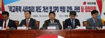 당정 