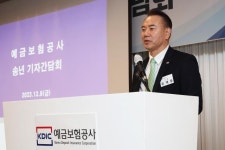 [금융 CEO 라운지] 파이트 투나잇 외친 유재훈 예보 사장…신속 위기대응체계 갖춘다