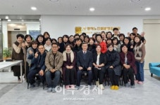 A+동해노인돌봄통합센터 시설 사진
