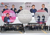 경남도, 동부권 창업거점 G스페이스 동부 본격 운영 나서