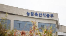 농협사료, 축산농가 경영안정 위해 배합사료 700원 추가 인하