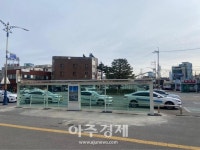 한국철도 동해관리역 택시승강장 확장 이전