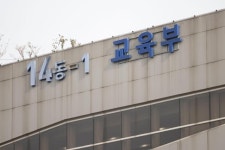 작년 지방 교육재정서 못 쓰거나 올해로 넘긴 돈 7조5000억