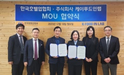 케이푸드인랩, 한국호텔업협회와 ESG 전문인력 키운다