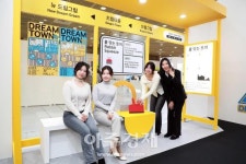 [포토] 한성자동차, 2023 서울디자인페스티벌 공공디자인 전시 참여