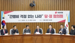 與는 간병비 부담 완화 野는 주5일 경로당 점심...재원 마련은 물음표