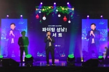 신상진 성남시장, 다가오는 청룡의 해에도 건강과 행복이 함께하길 기원