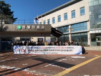 오산시보건소, 선별진료소 운영 종료