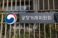 공정위, 총수일가 사익편취 고발지침 철회...재계 압박 통했나