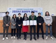 군포문화재단, 노·사 2023년 임금협약 체결