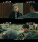 윤여정·유해진 도그데이즈, 2월 7일 극장 개봉 확정