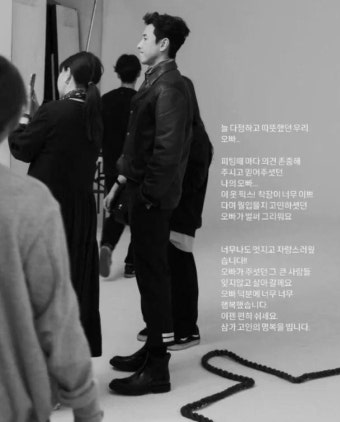 이선균 스타일리스트 