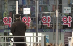 감기약 사재기하면 행정처분···정부가 나서 약국·병원 단속