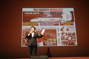 임이자 국회의원, '상주·문경 의정보고회' 성료