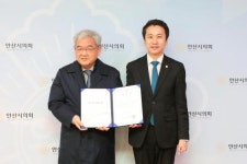 안산시의회, 입법고문 박기영 교수 위촉
