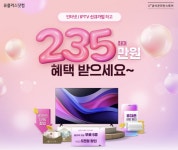 [장하은의 하이TEL] 이통사 혜택으로 전시·여행·맛집 살림살이 알뜰하게