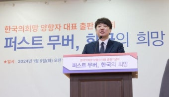 [단독] 이준석 