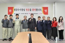 원강수 원주시장, 해외 판로 확대 위해 해태가루비 방문