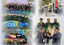 창원시 스타트업, CES204서 사상 최대 성과 달성