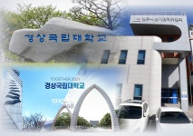 경상국립대-진주시 선관위, 경상국립대 제12대 총장임용후보자 선거 위탁관리 업무협약 체결