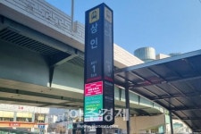 대구교통공사, 전국 도시철도 최초 외부 역명 폴 사인 동영상 광고